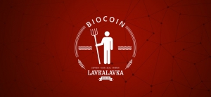 BioCoin станет первым легальным ICO на территории России