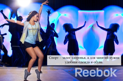 «Reebok»: компания, потерявшая двадцать пять миллионов