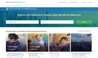 BookYourStudy. Помощник в обучении за рубежом