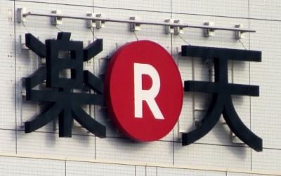 Rakuten. Особенности японского бизнеса