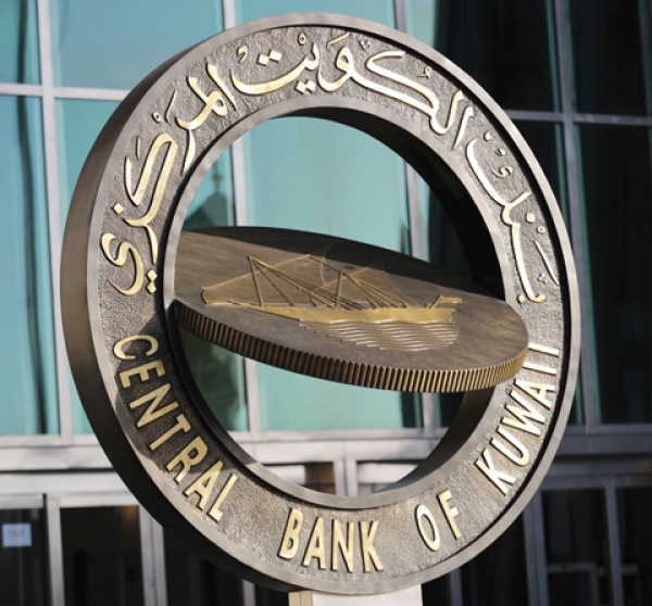 Центральный банк Кувейта использует Ripple