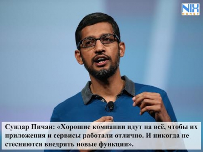 В чьих руках бразды правления «Google Inc.»?