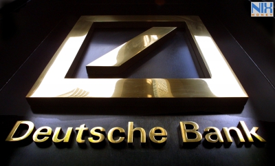 Старейший банк мира – Deutsche Bank